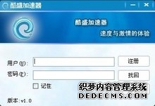 太空算力加快布局