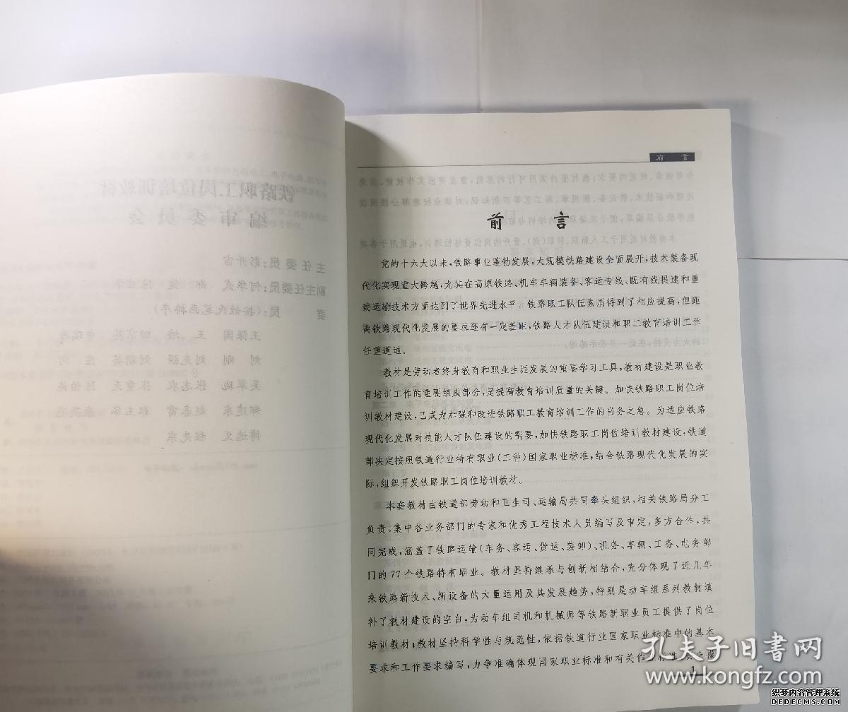 西安地铁:织就民生出行幸福网