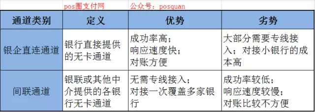 厦漳专线大巴硬汉司机喝令小偷下车被连捅数刀